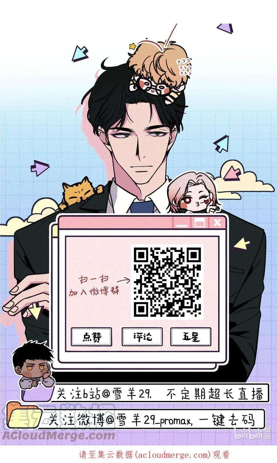 第52页