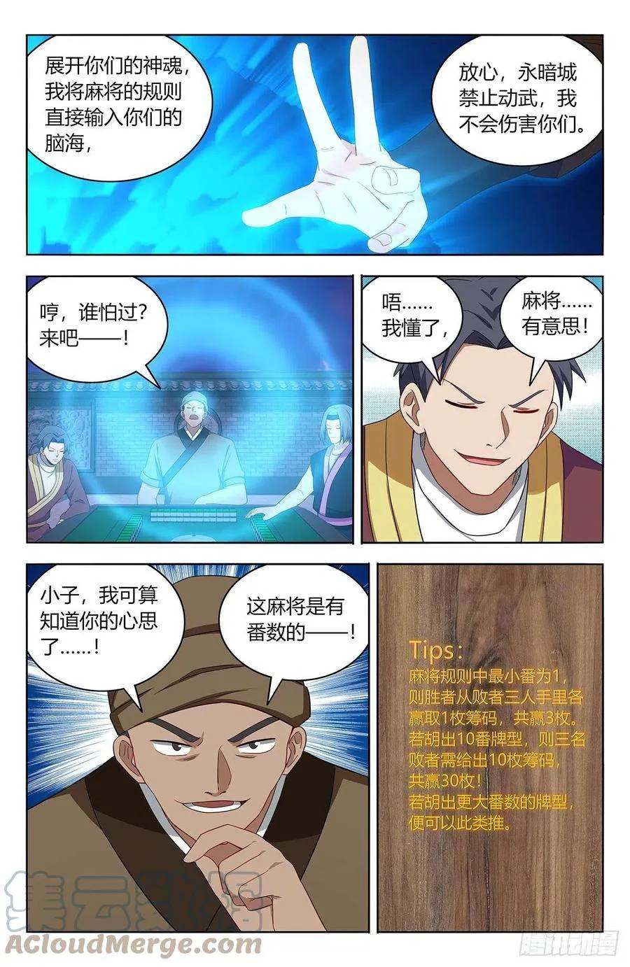 第4页