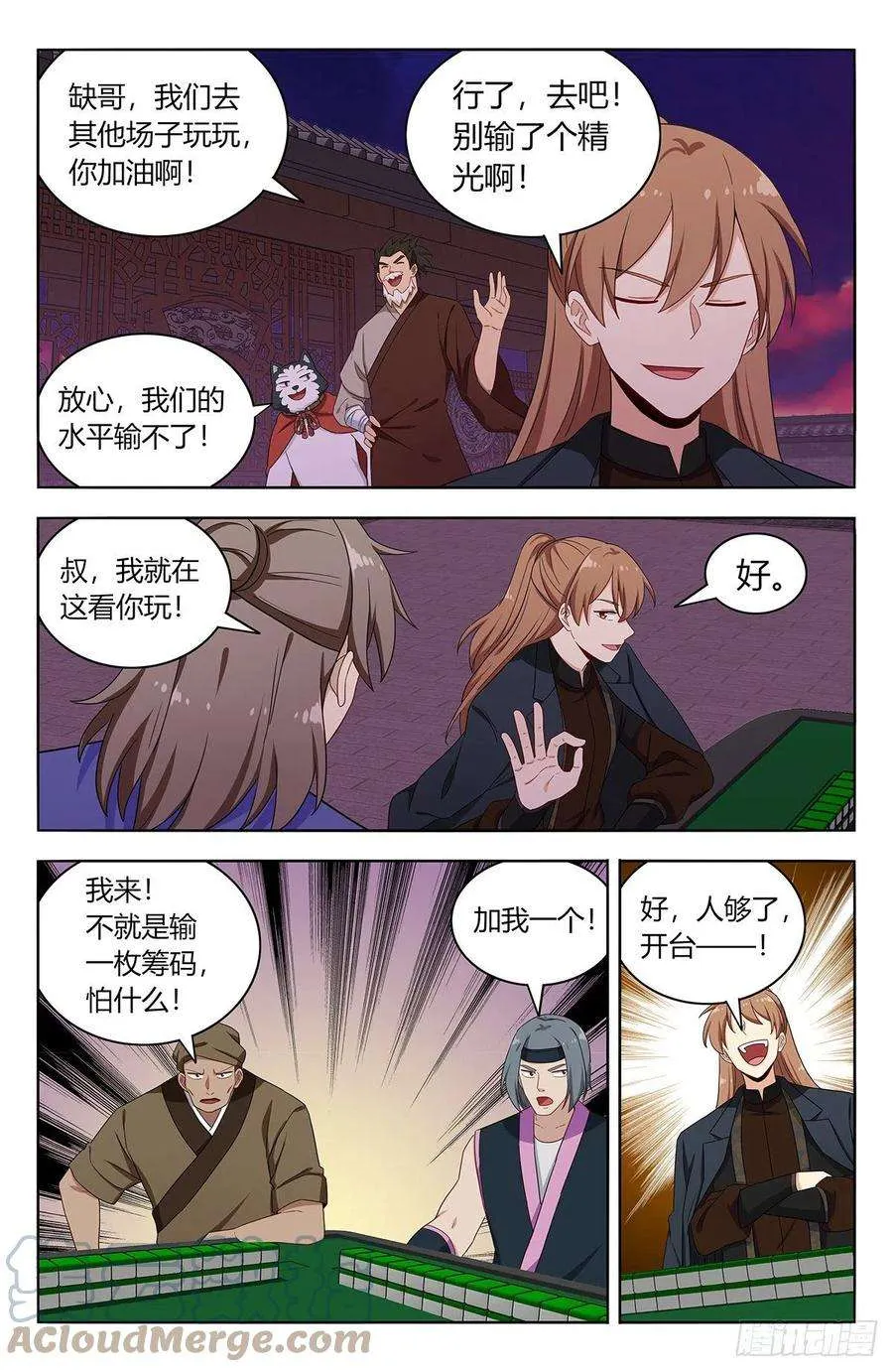 第3页