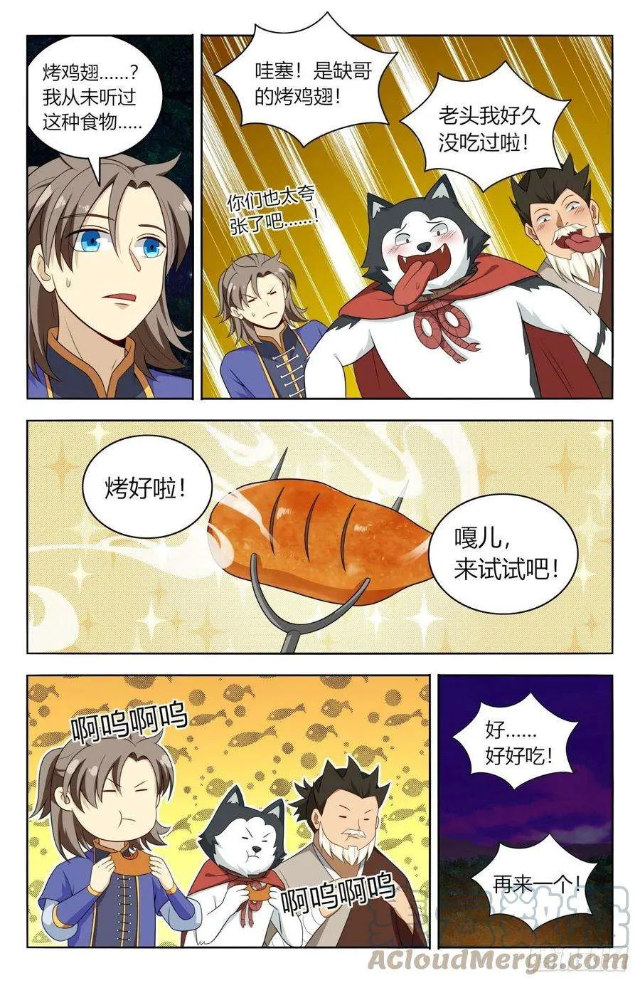 第6页