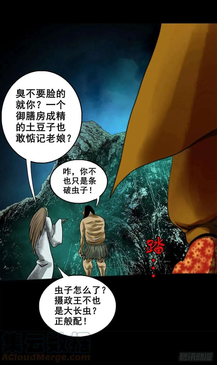 第46页