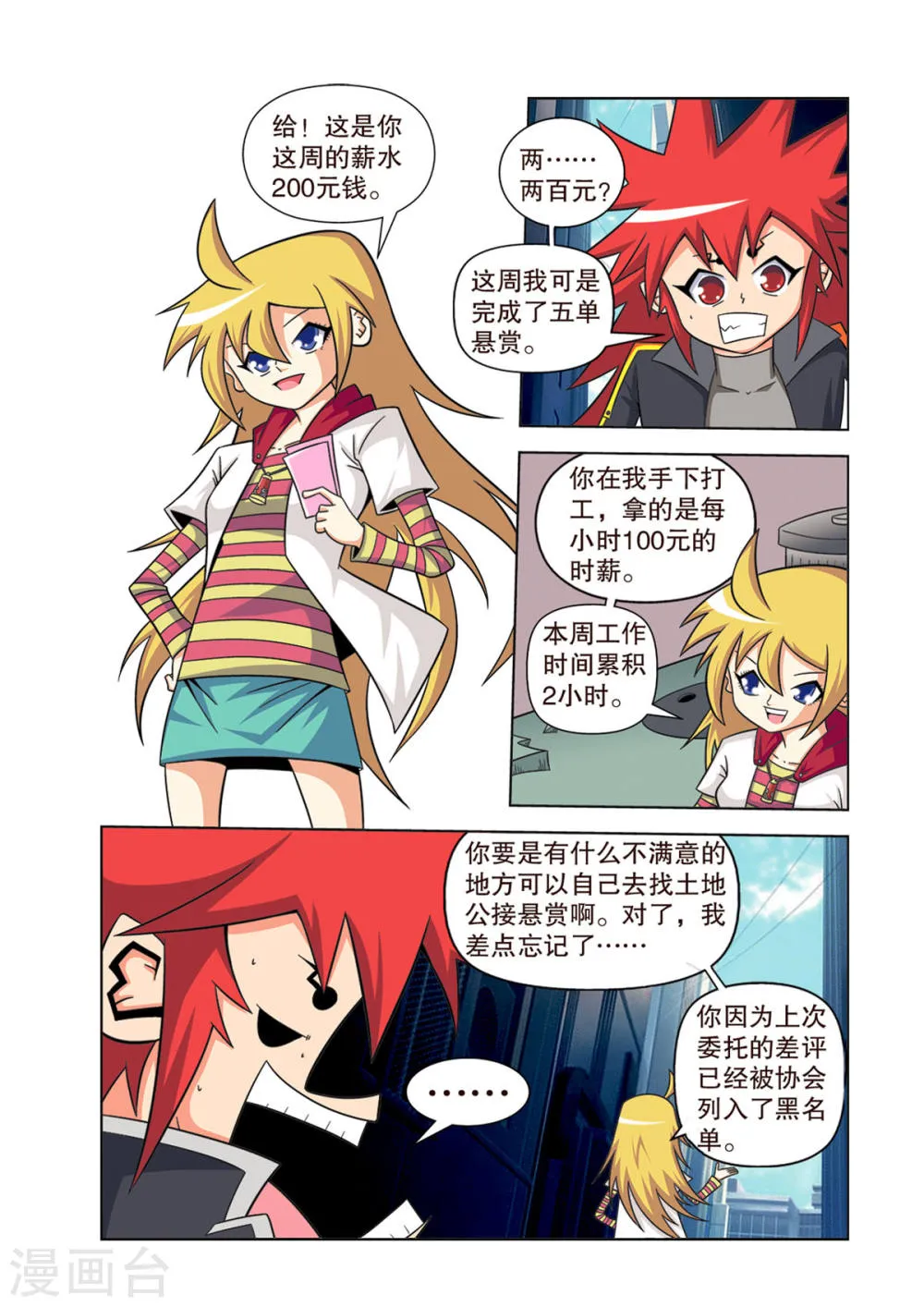 第4页