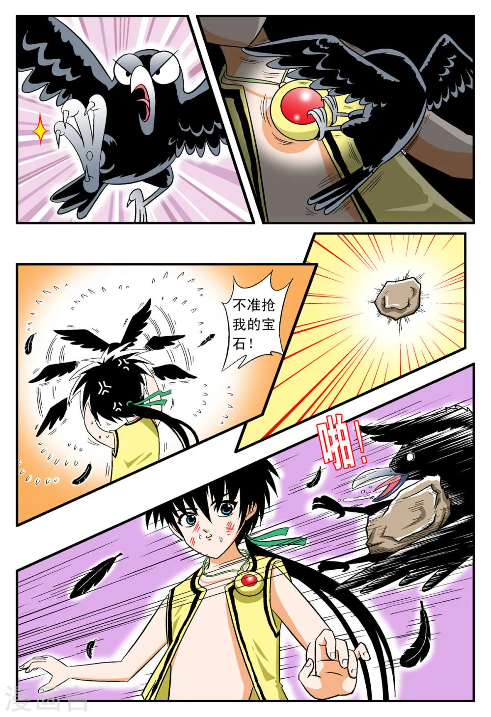 第9页