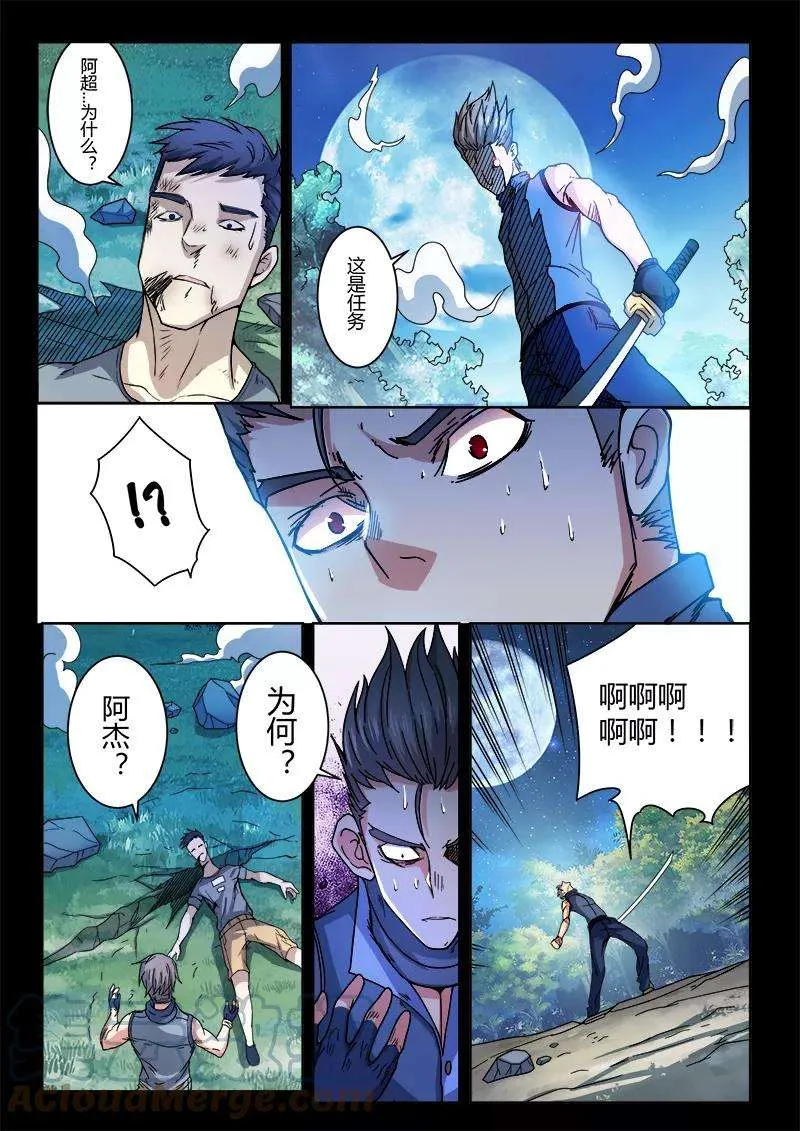 第23页