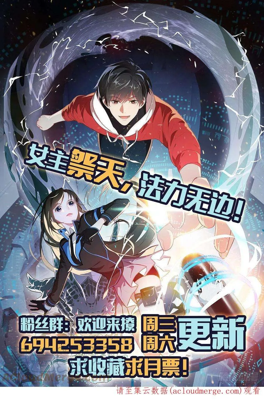 第67页