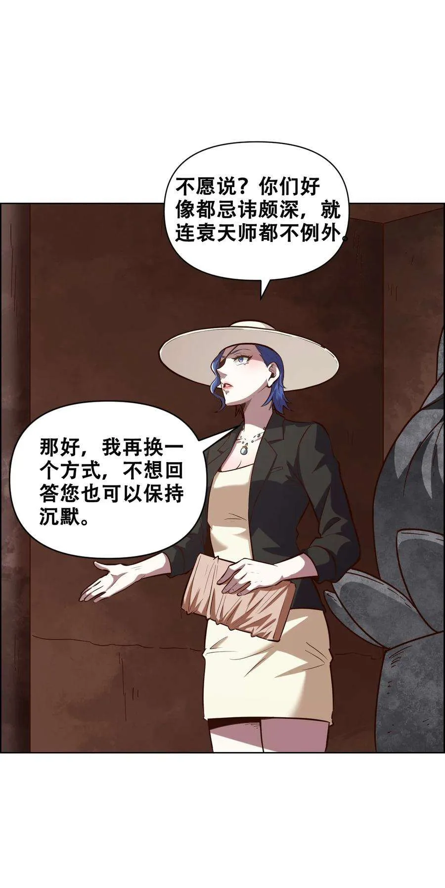 第83页