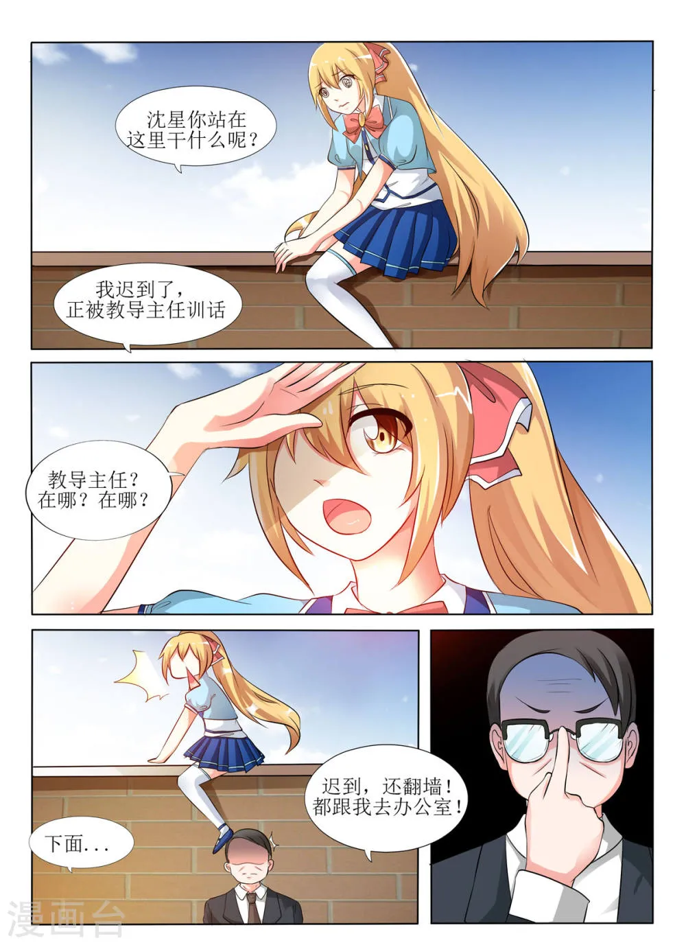 第5页