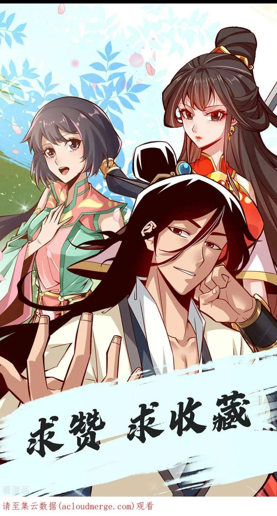 第42页