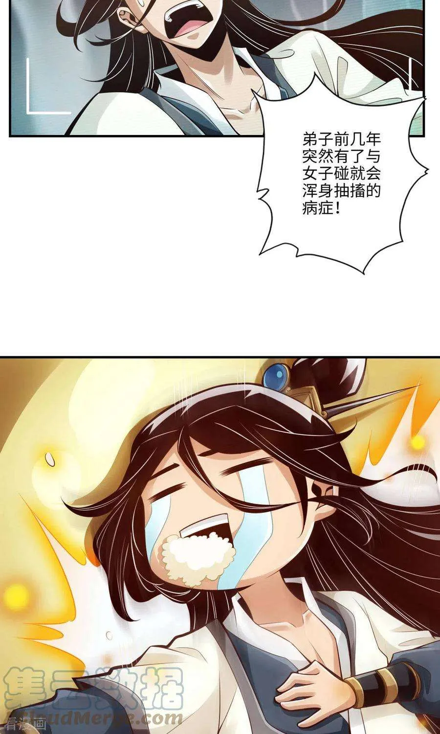 第31页