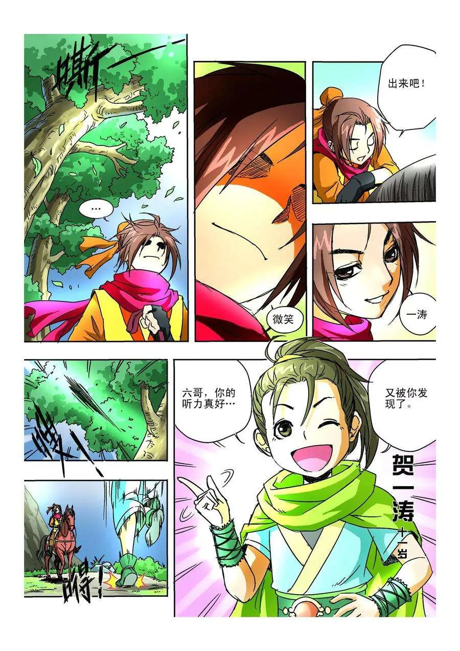 第4页