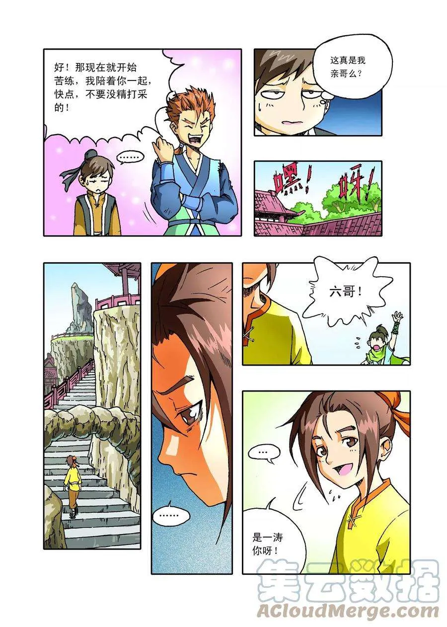 第23页