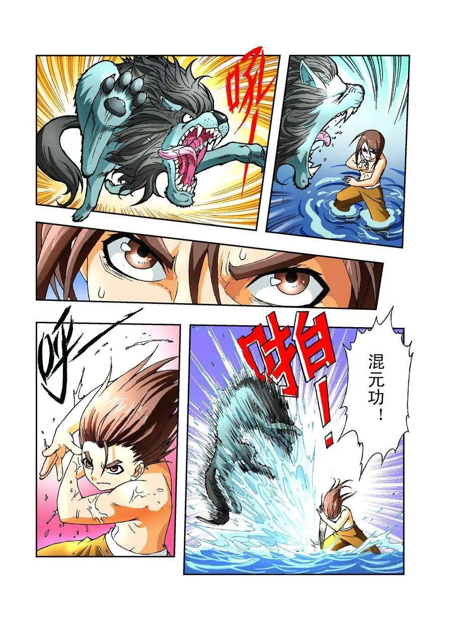 第8页