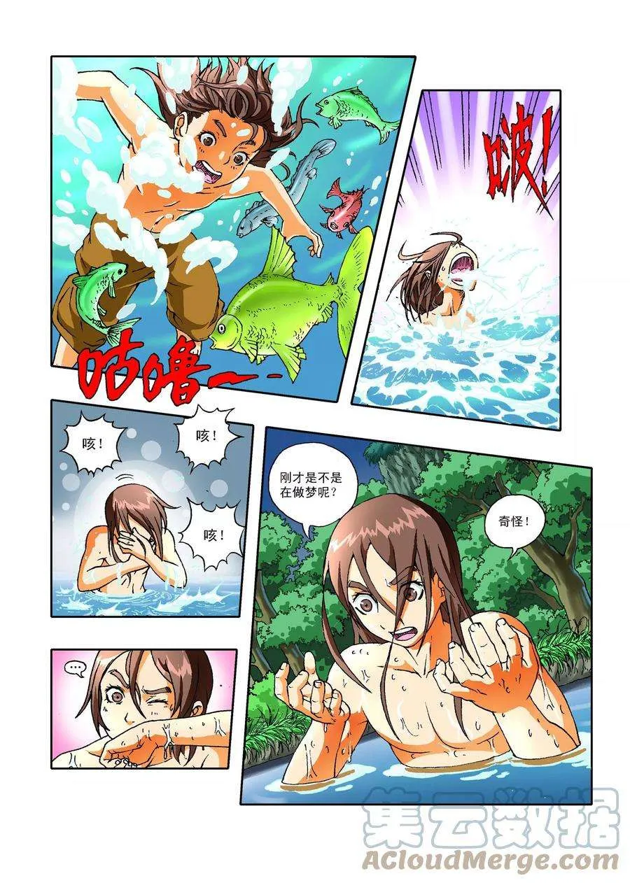 第3页