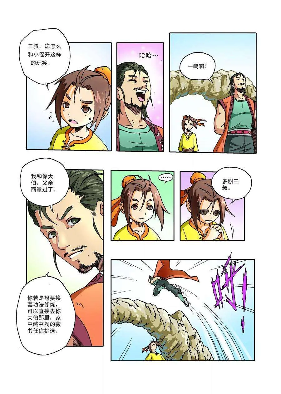 第4页