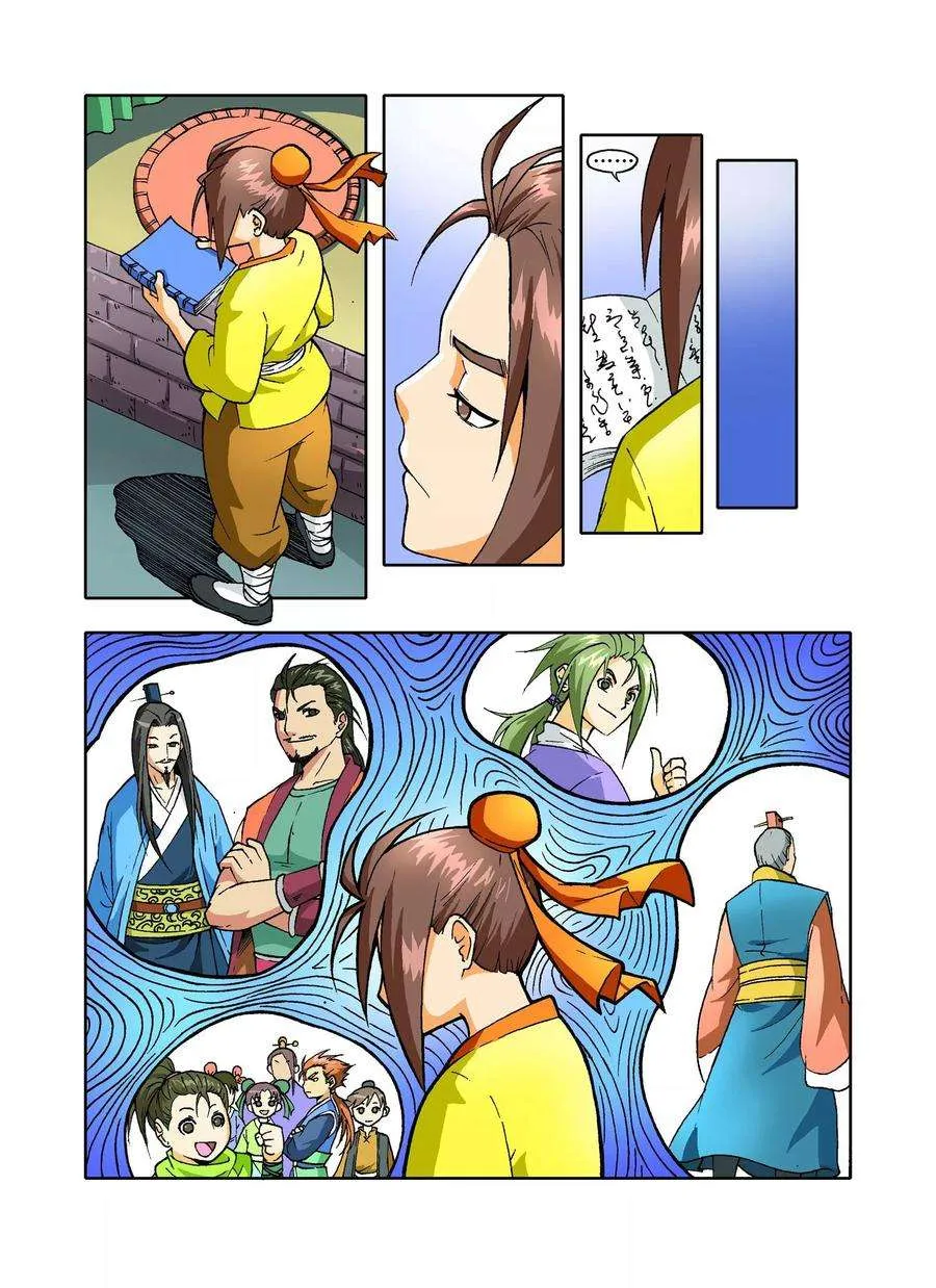第4页