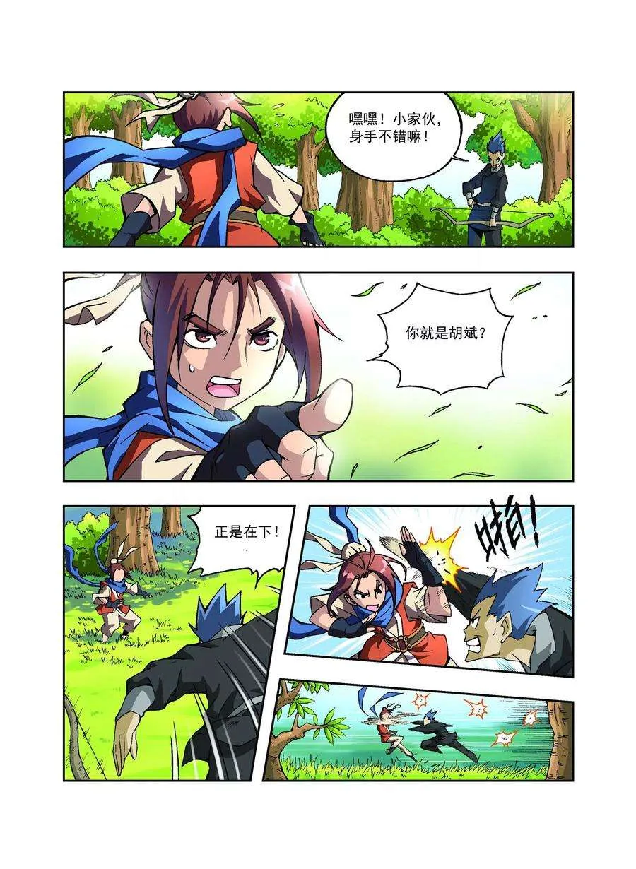 第4页