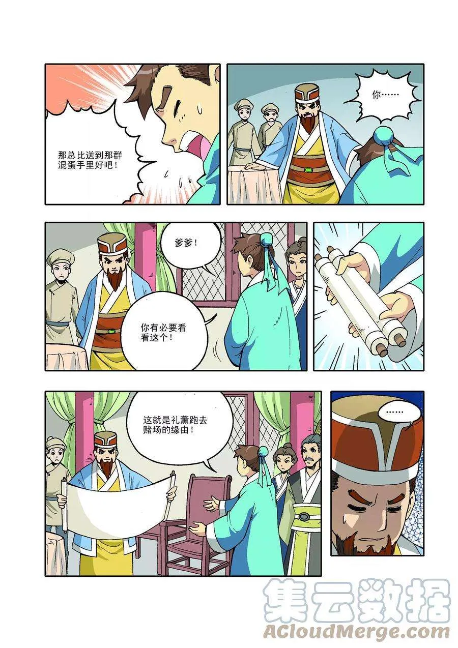 第3页