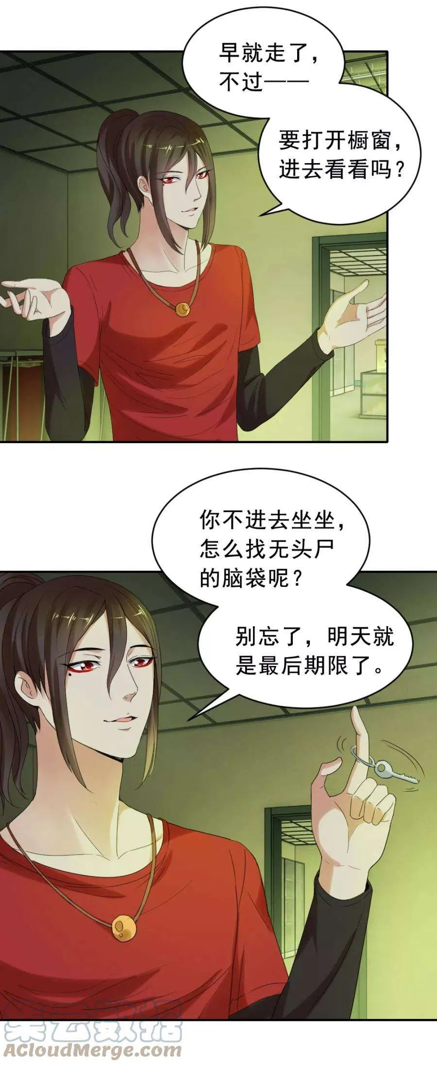 第29页