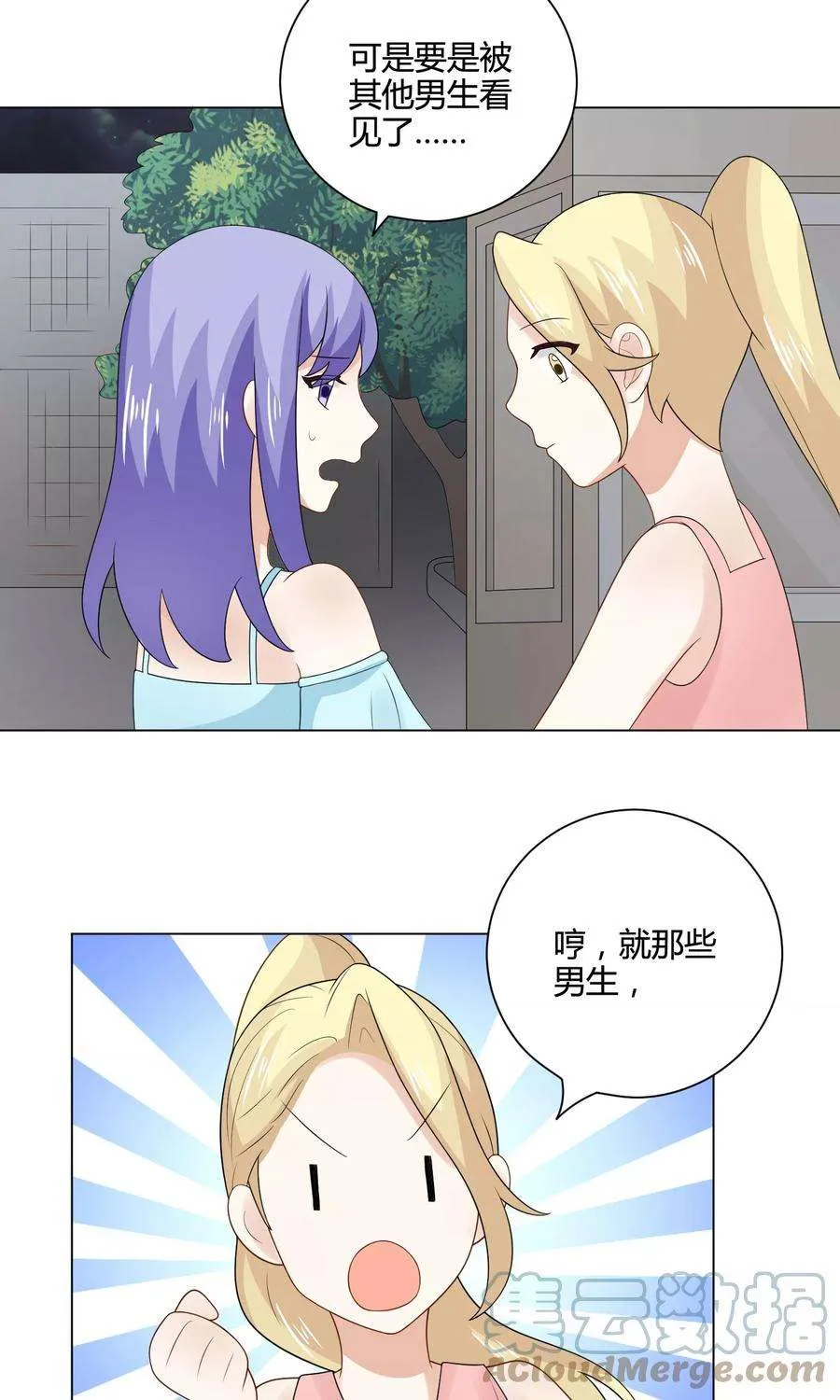 第55页