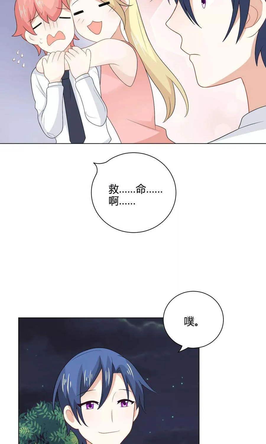 第47页