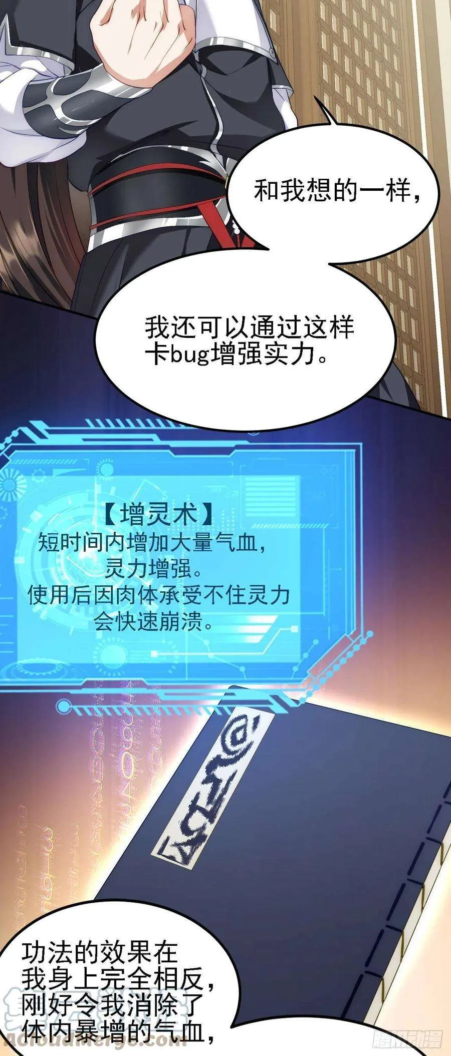 第31页