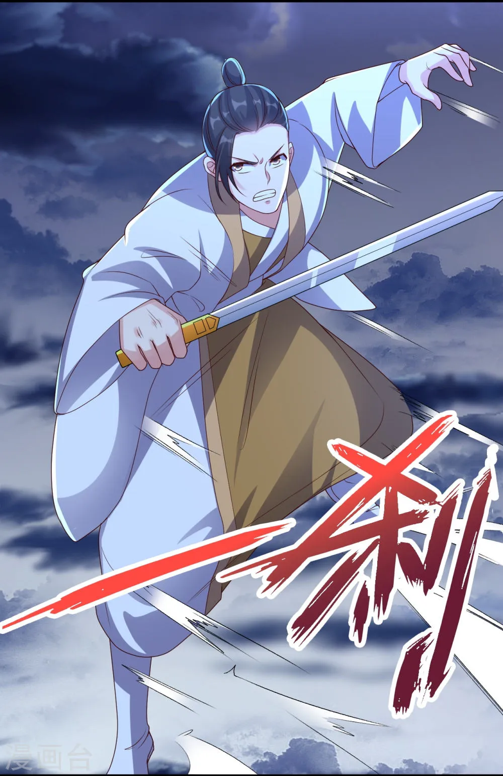 第42页