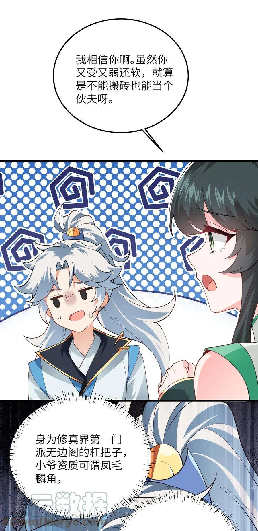 第61页