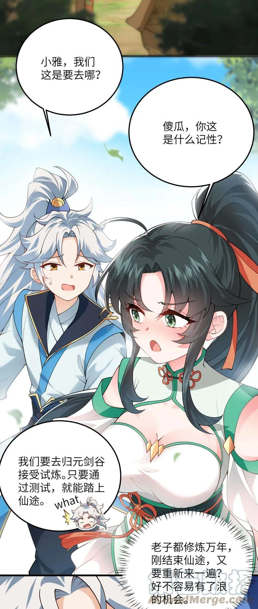 第37页