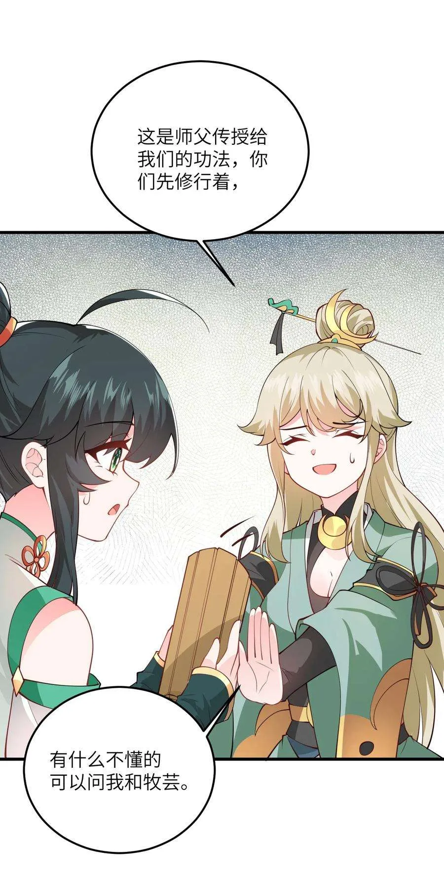 第57页