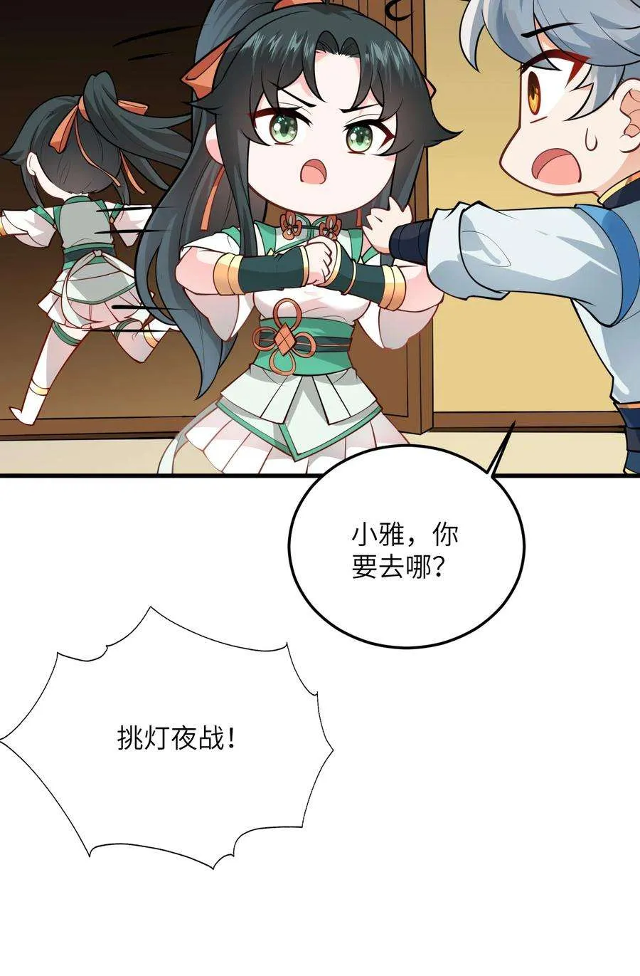 第63页