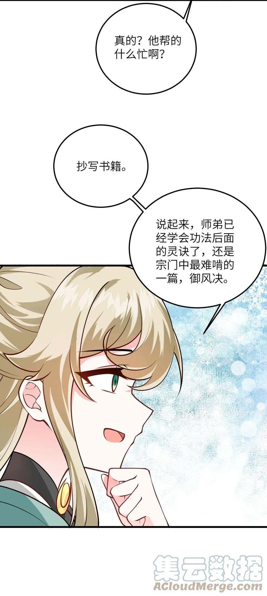 第58页