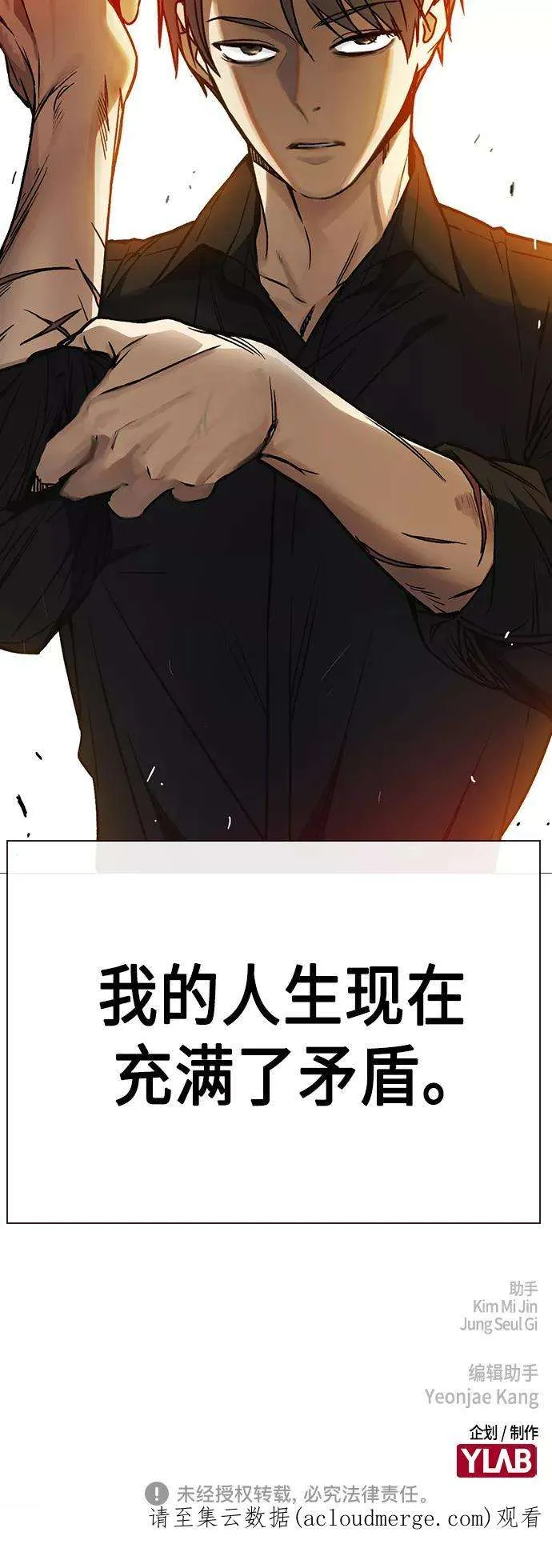 第71页