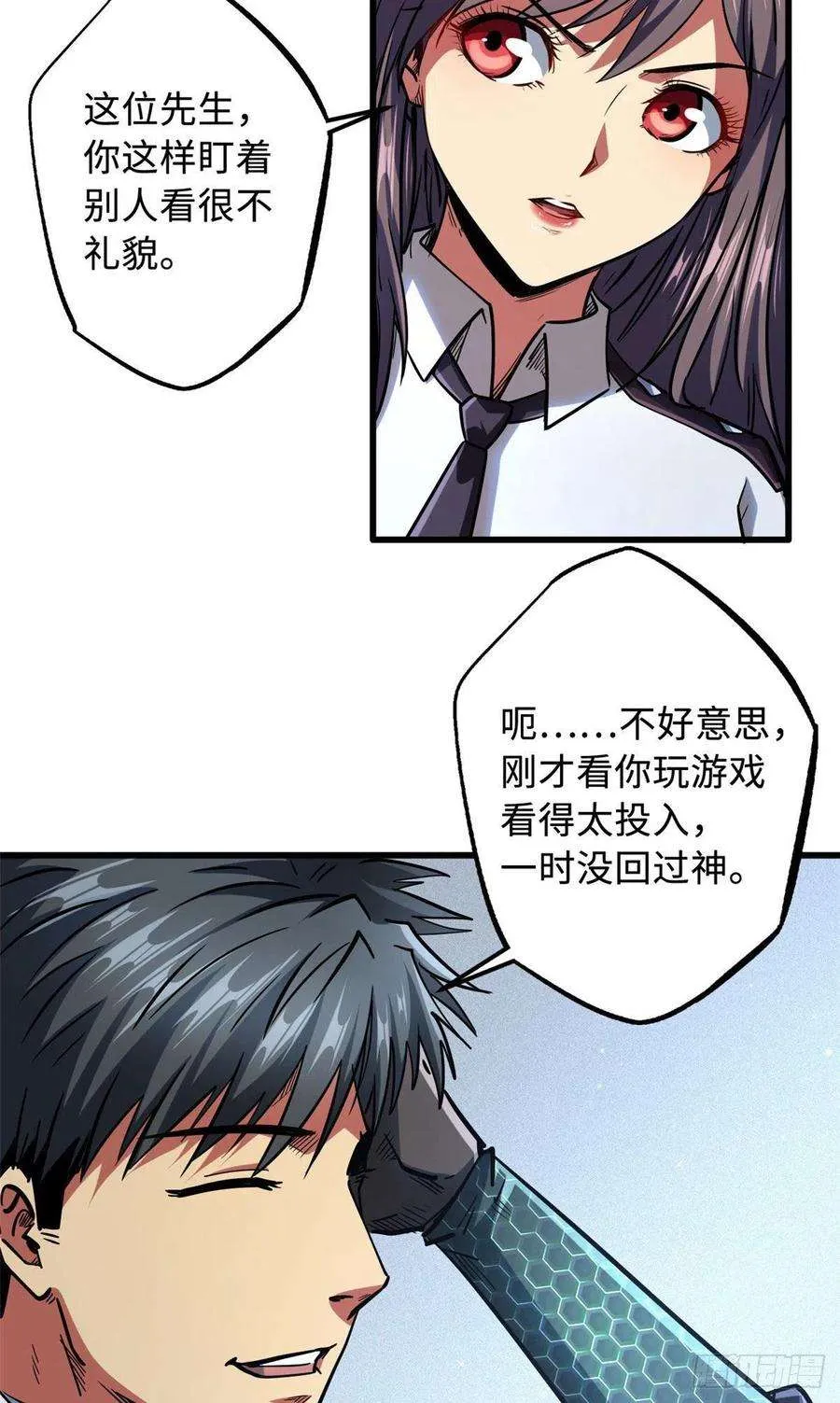 第38页