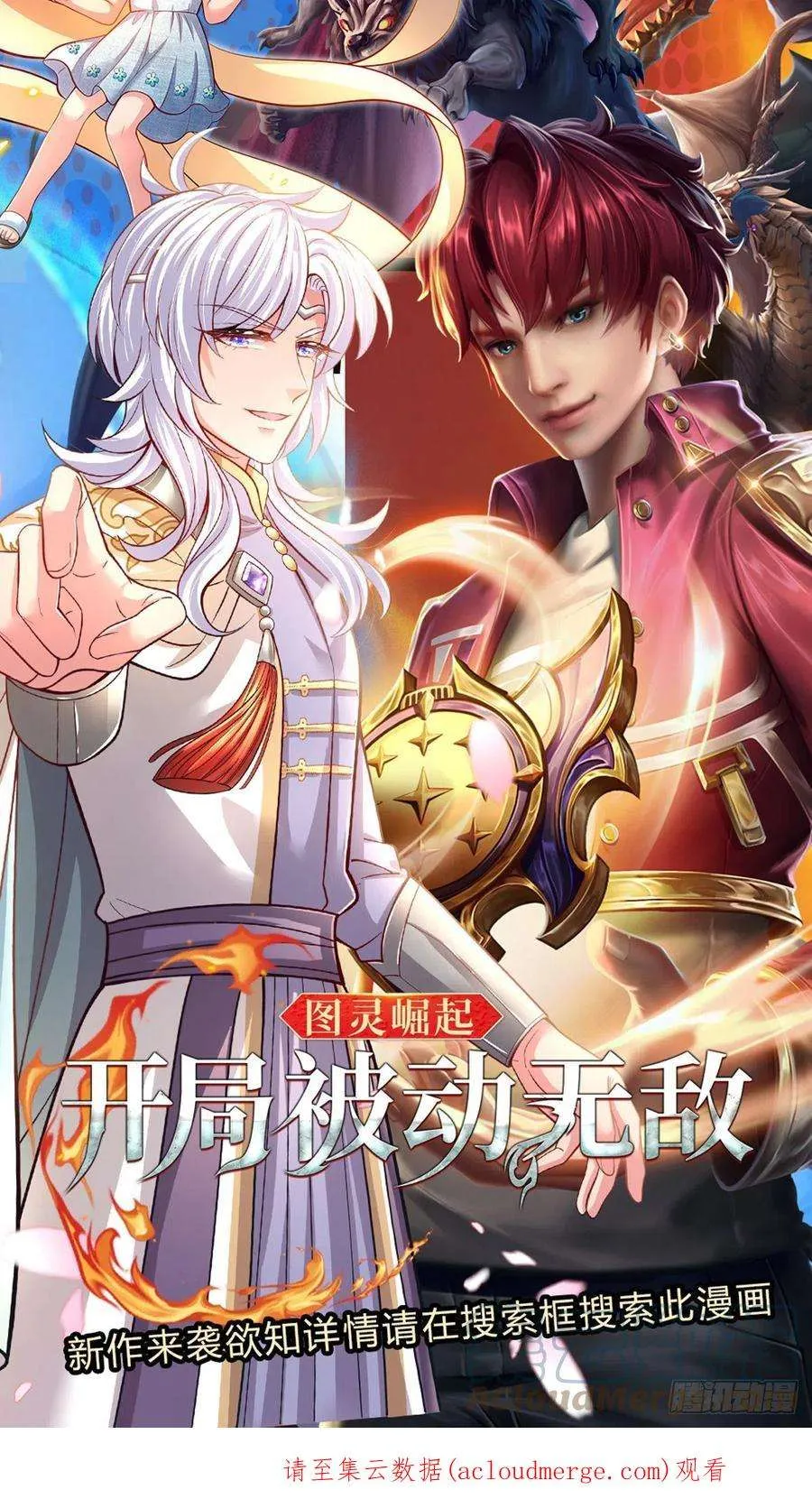 第33页