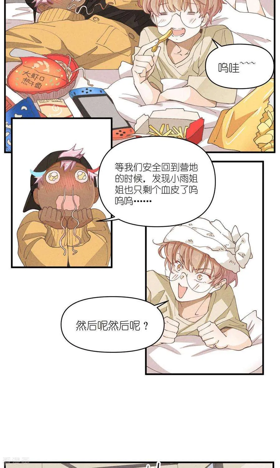 第32页