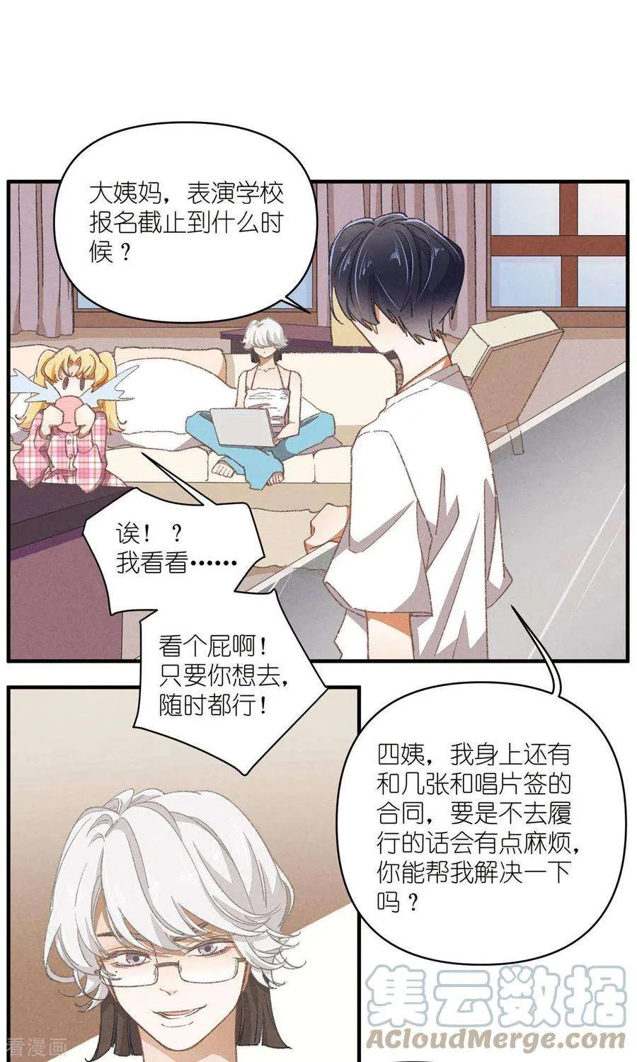 第31页
