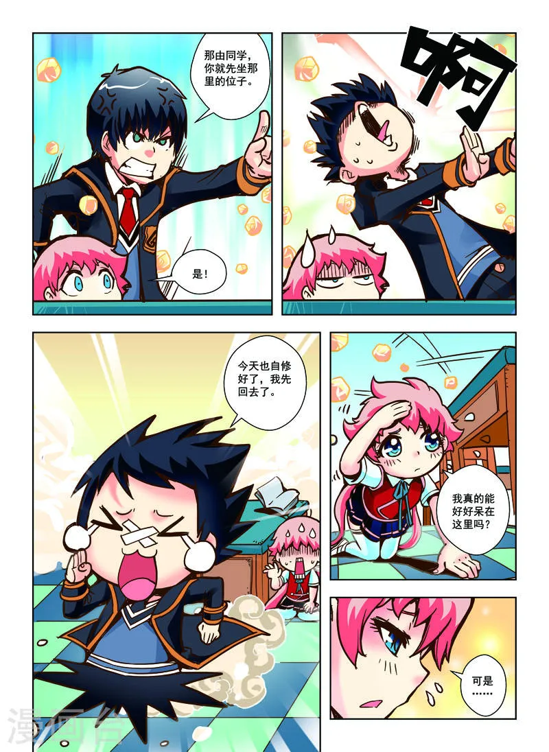 第6页