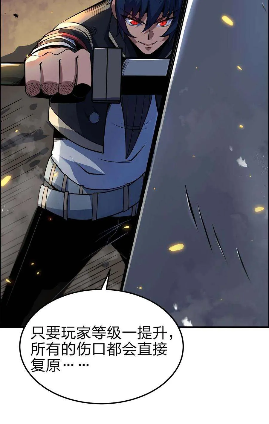 第50页