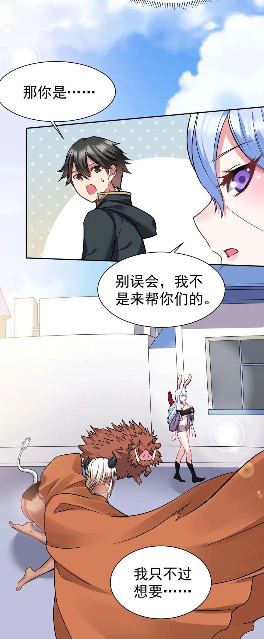 第60页