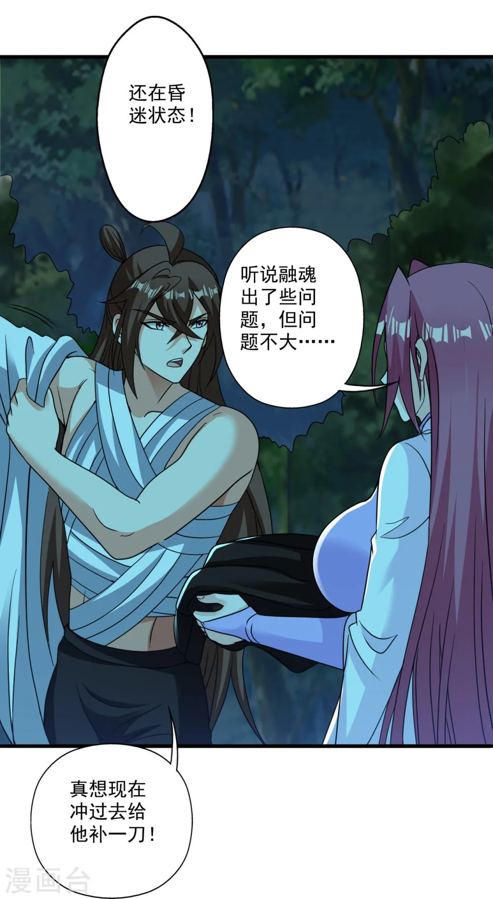第80页