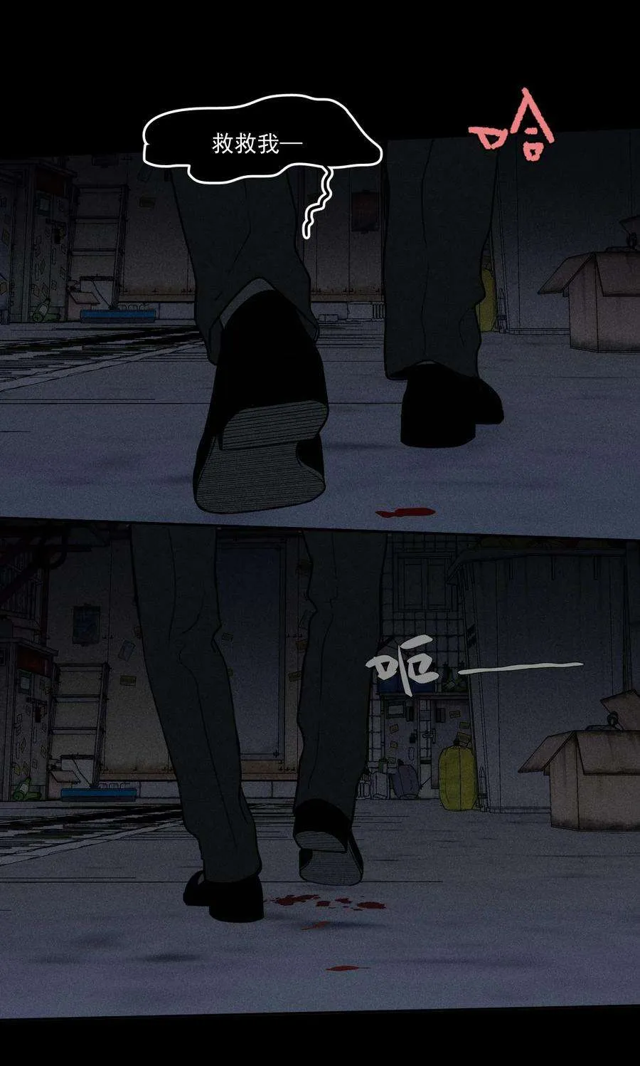 第71页
