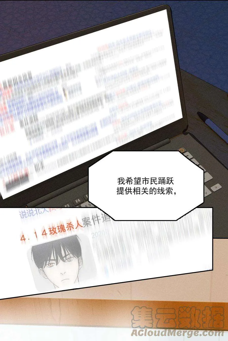 第58页