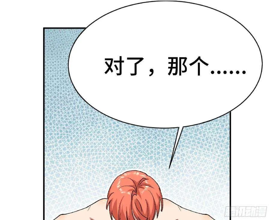 第202页