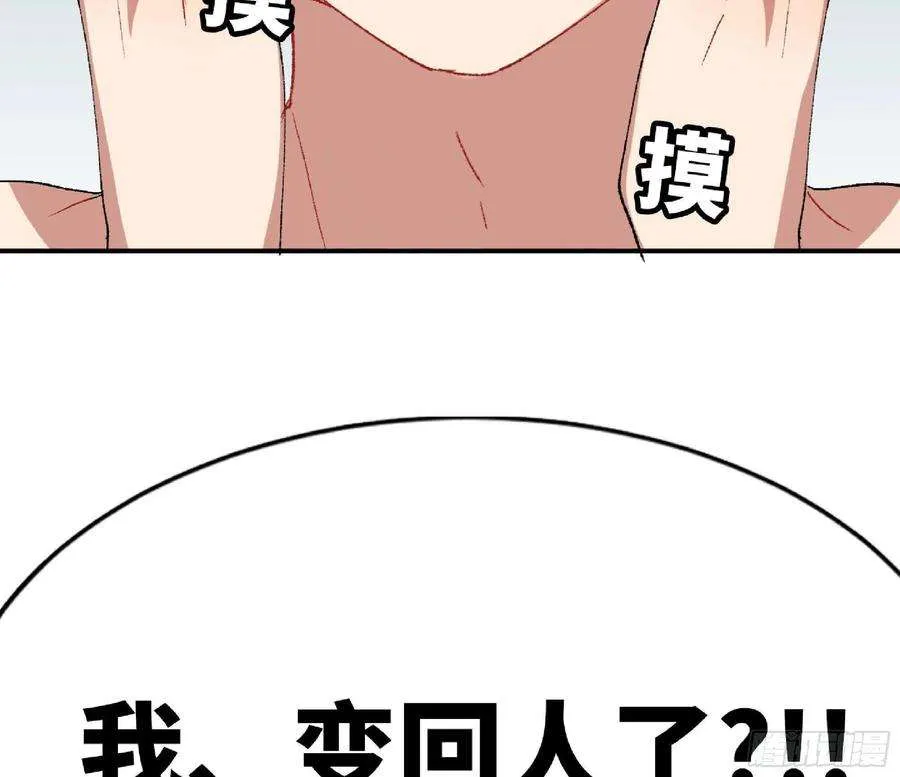 第196页