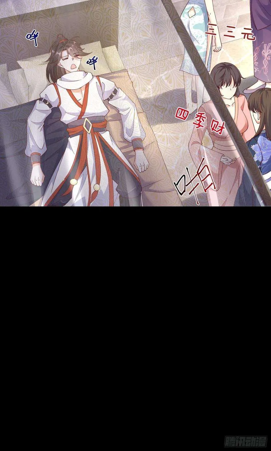 第79页