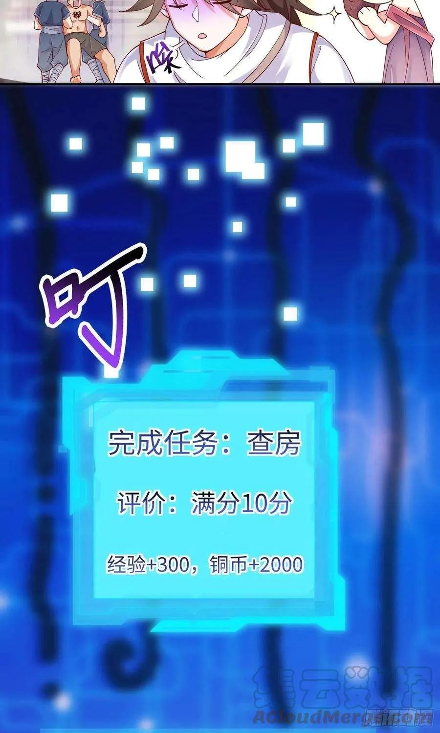 第77页