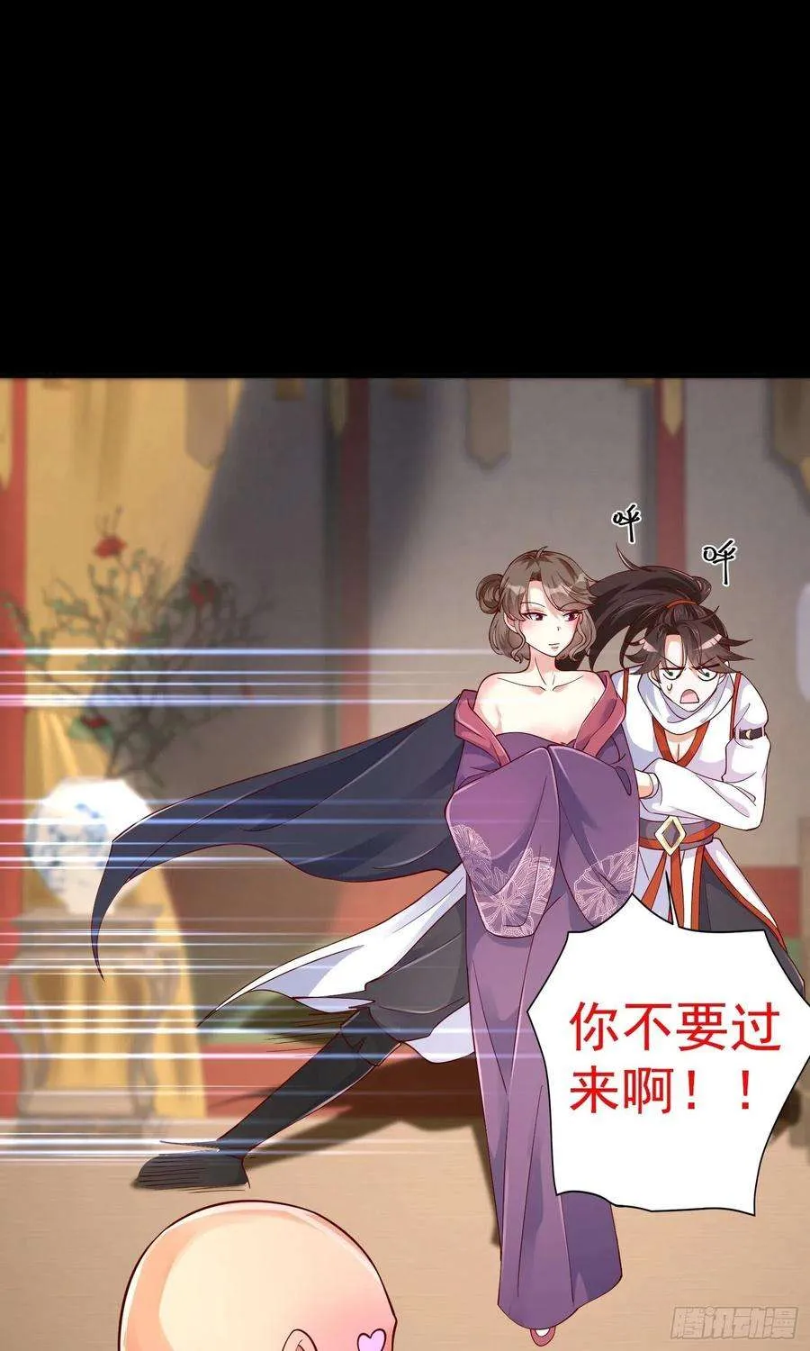 第74页