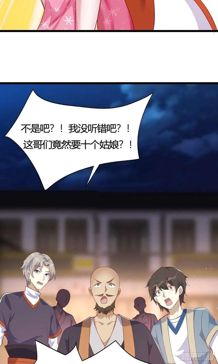 第48页