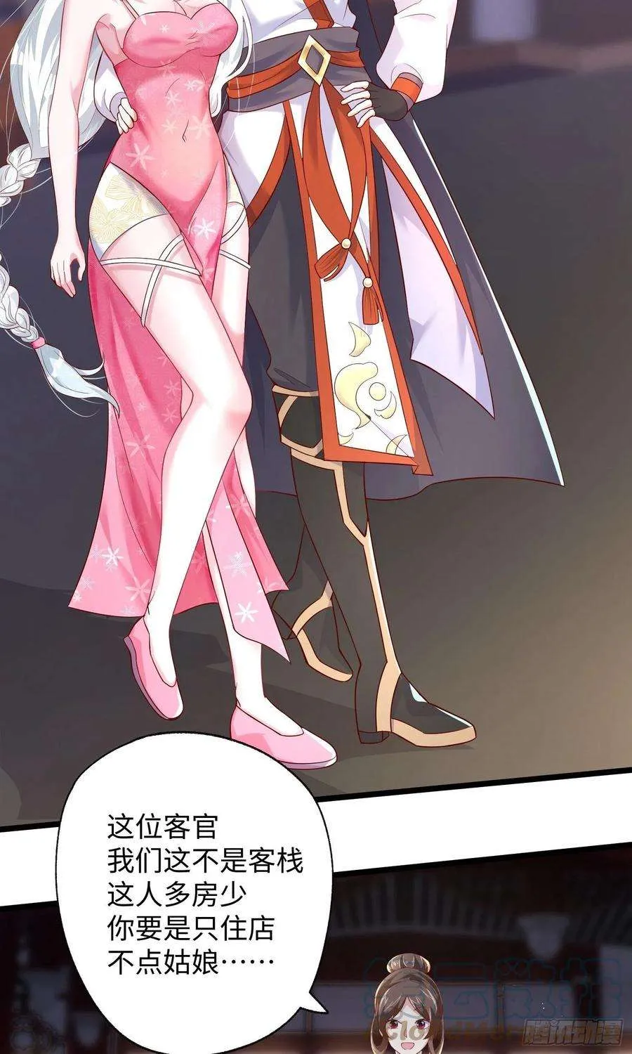 第45页