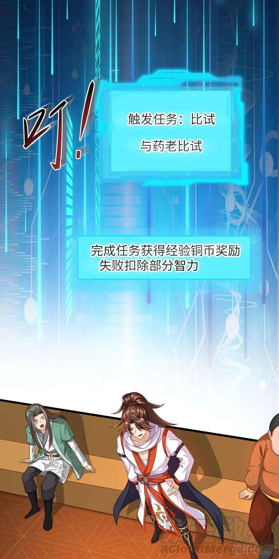 第49页